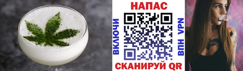 Canna-Cookies конопля  Зеленогорск 