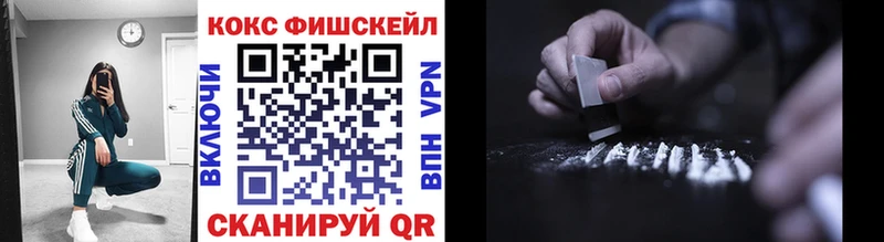 Cocaine Колумбийский  где купить наркотик  Зеленогорск 