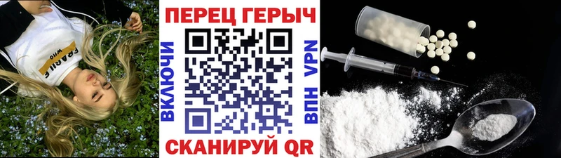 хочу   Зеленогорск  Героин гречка 