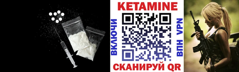 КЕТАМИН ketamine  дарнет шоп  mega tor  Зеленогорск 