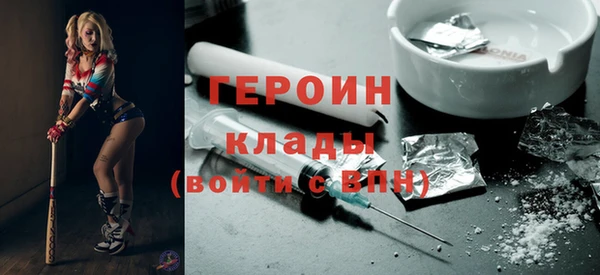 spice Абаза