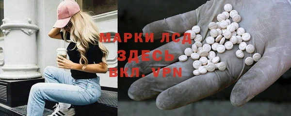 прущая мука Аша