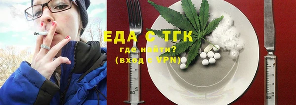 spice Абаза