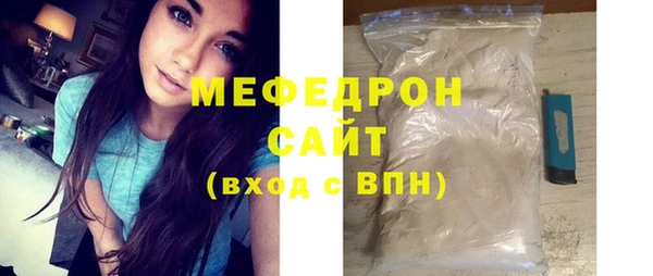 мефедрон VHQ Абдулино