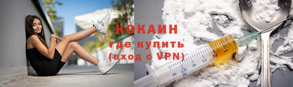 кокаин колумбия Саяногорск
