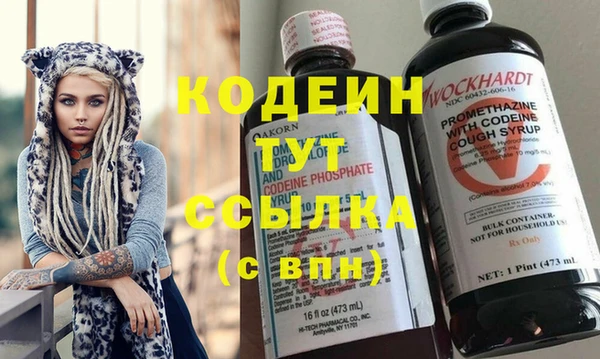MDMA Premium VHQ Сафоново