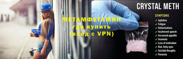 мефедрон VHQ Абдулино
