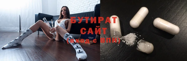 spice Абаза