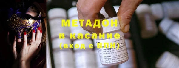 мяу мяу кристалл Бабаево