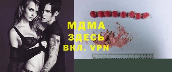 mdpv Абинск