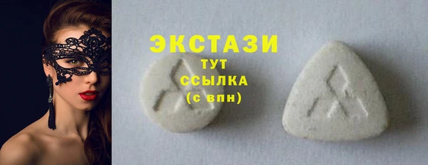 spice Абаза
