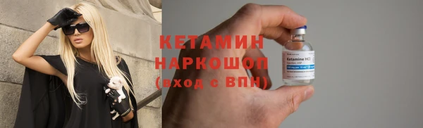 spice Абаза
