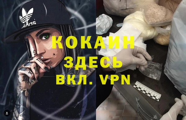 mdpv Абинск