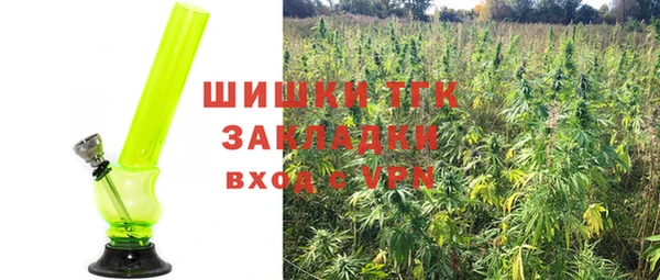 мефедрон VHQ Абдулино