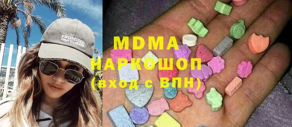 мефедрон VHQ Абдулино
