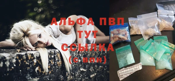 кокаин колумбия Саяногорск