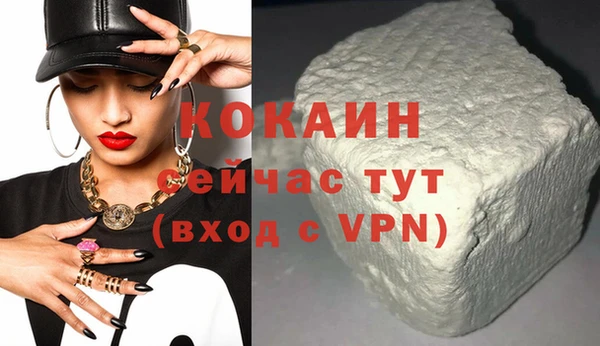 spice Абаза