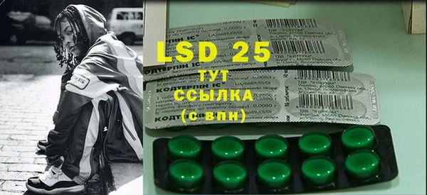 MDMA Premium VHQ Сафоново