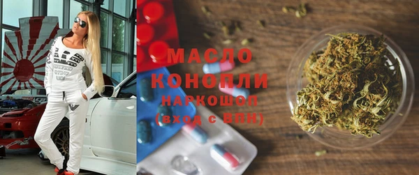 MDMA Premium VHQ Сафоново