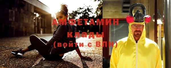 мефедрон VHQ Абдулино