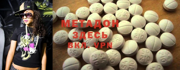 мефедрон VHQ Абдулино