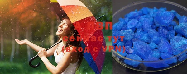 мефедрон VHQ Абдулино
