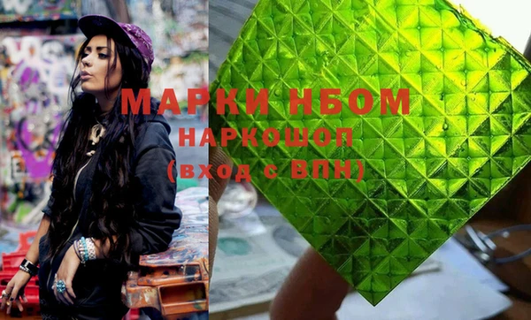 MDMA Premium VHQ Сафоново