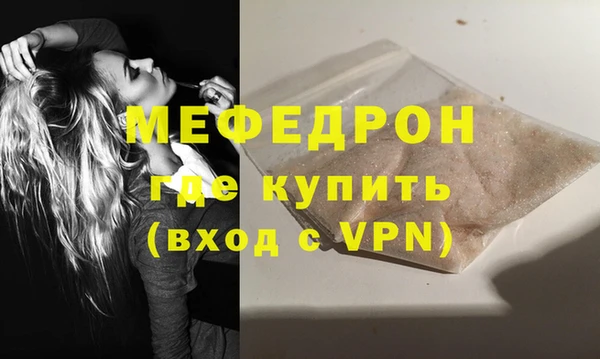 mdpv Абинск