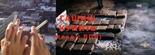 мефедрон VHQ Абдулино