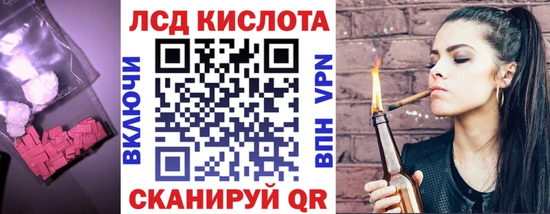 где продают наркотики  Зеленогорск  ЛСД экстази кислота 