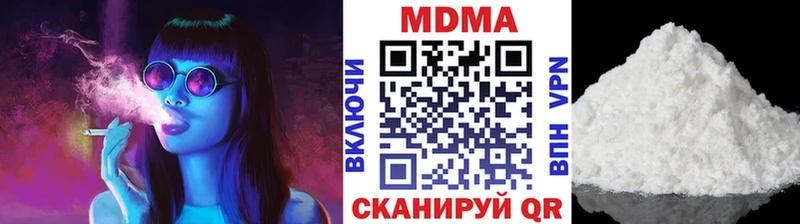 МДМА молли  купить закладку  Зеленогорск 