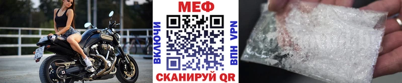 Меф 4 MMC  Зеленогорск 