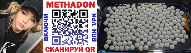 KRAKEN   Зеленогорск  МЕТАДОН methadone 