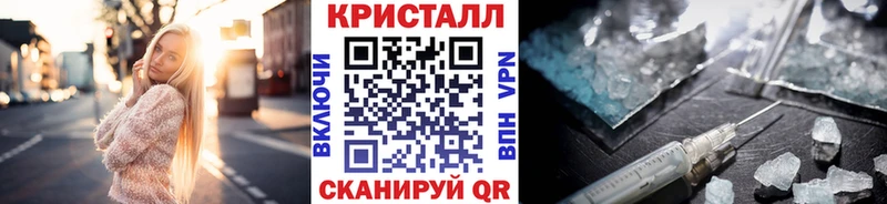 хочу   Зеленогорск  Метамфетамин пудра 