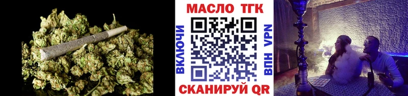 ТГК Wax  дарнет шоп  Зеленогорск 
